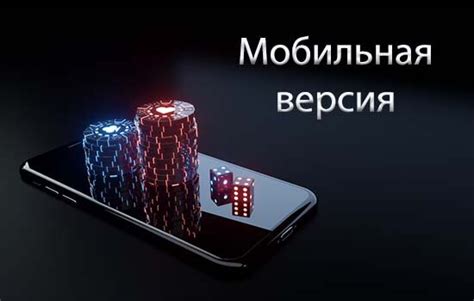 Казино bet-at-home мобильная версия