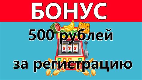 Казино cashalot бездепозитный бонус