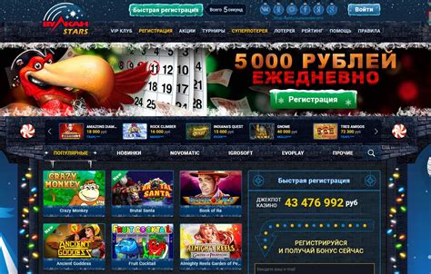 Казино chipstars официальный сайт