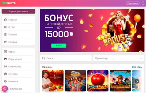 Казино fizzslots играть на реальные деньги