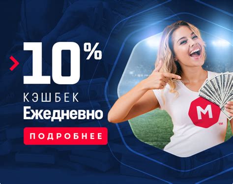 Казино marsbet на деньги