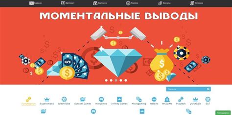 Казино zzslot бонус