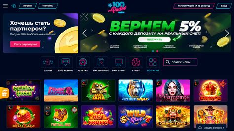 100pudov Casino Argentina