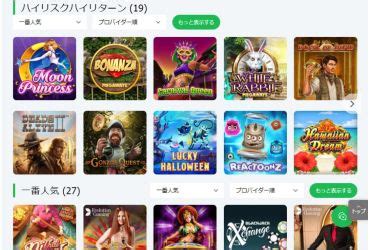 10bet Japan Casino Online
