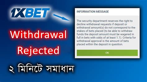 1xbet Player Complains About Delayed Withdrawal