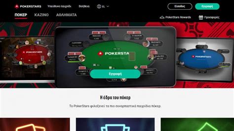 A Pokerstars Noticias Grecia