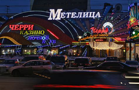 A Russia Industria De Casino