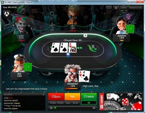 A Unibet Poker Quarto De Revisao
