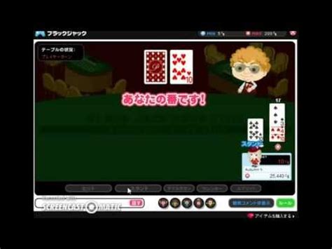 Ameba Pigg Blackjack