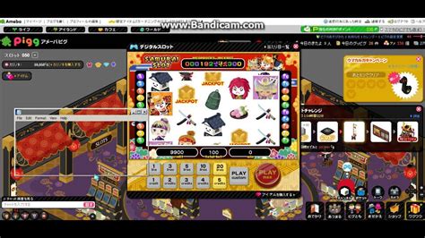 Ameba Pigg Casino Auto