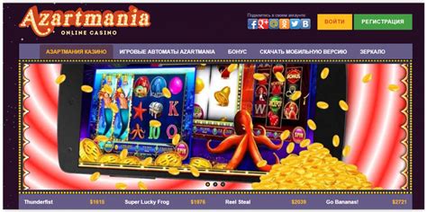 Azartmania Casino Panama