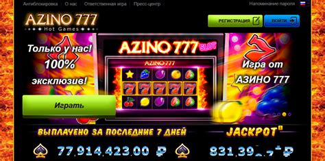 Azino777 Casino Aplicacao