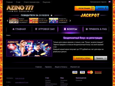 Azino777 Casino Codigo Promocional