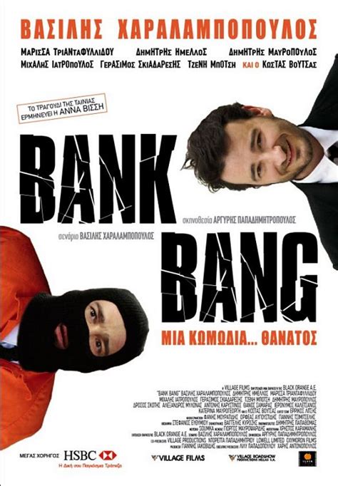 Bank Bang Netbet