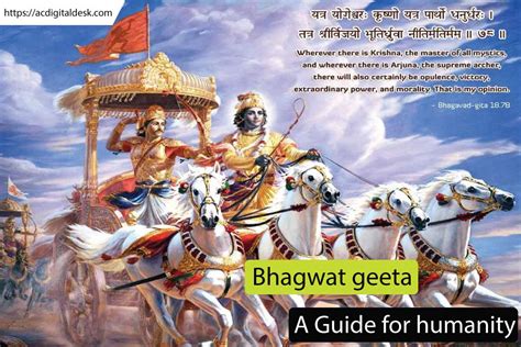 Bhagavad Gita Sportingbet