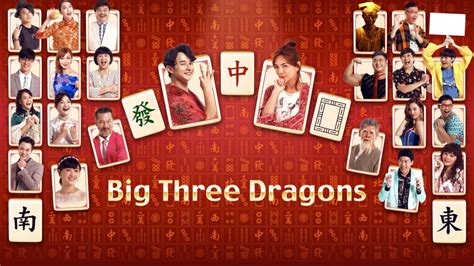 Big Three Dragons Sportingbet
