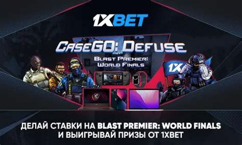 Blast 1xbet