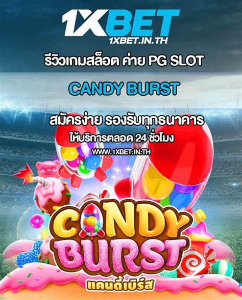 Candy Fall 1xbet