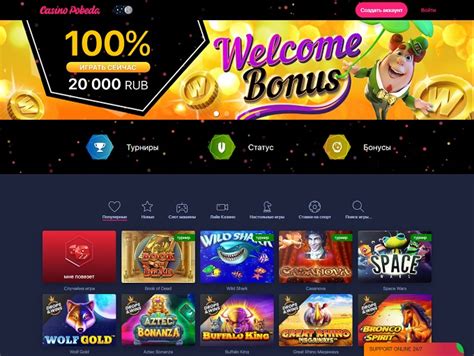 Casino Pobeda Online