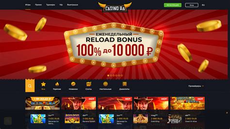 Casino Ra Review