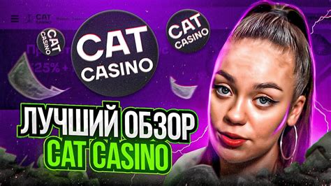 Cat Casino Biografia