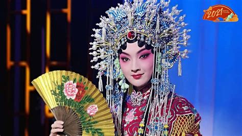 Chinese Opera Betfair