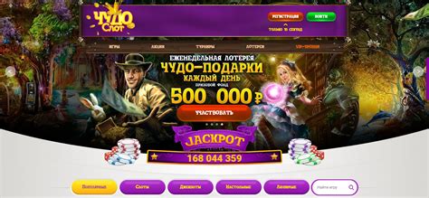 Chudo Slot Casino Ecuador