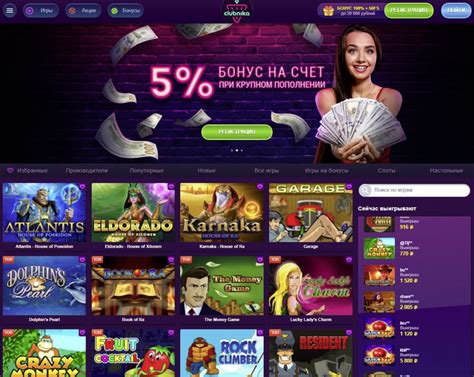 Clubnika Casino App