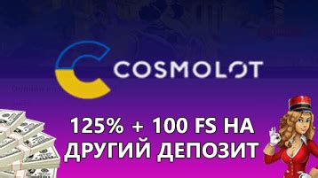 Cosmolot Casino Bonus