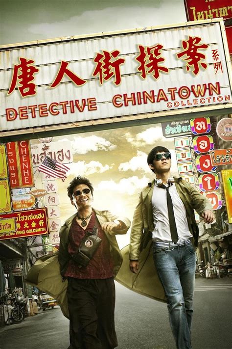 Detective Chinatown Netbet