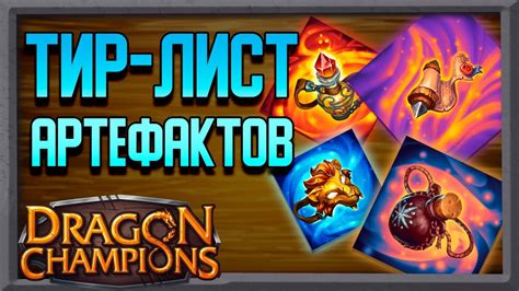 Dragon Champions Netbet