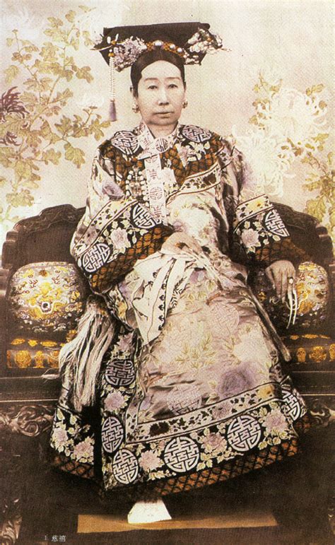 Empress Dowager Cixi Blaze
