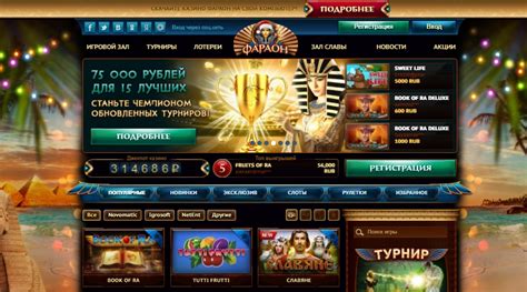 Faraon Online Casino App