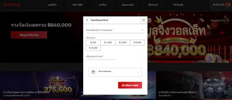 Fortune Thai Bodog