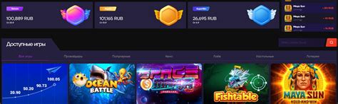 Getwin Casino Download