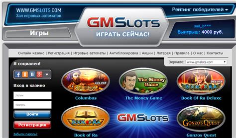 Gmslots Casino Review