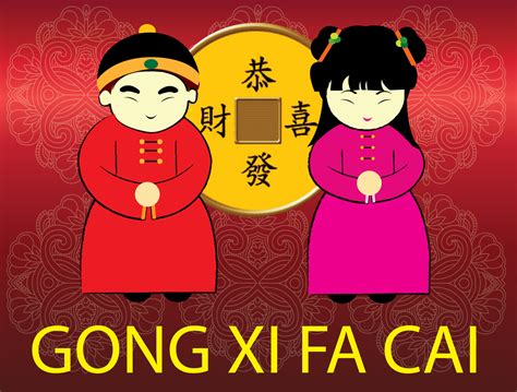 Gong Xi Fa Cai Pokerstars