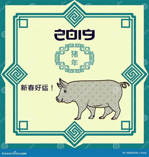 Happy Year Of Pig 1xbet