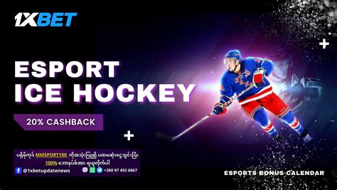 Hockey League 1xbet