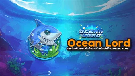 Jogar Ocean Lord No Modo Demo