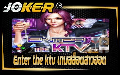 Jogue Enter The Ktv Online