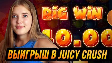 Juicy Crush 888 Casino