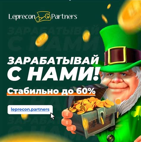 Leprecon Casino Colombia