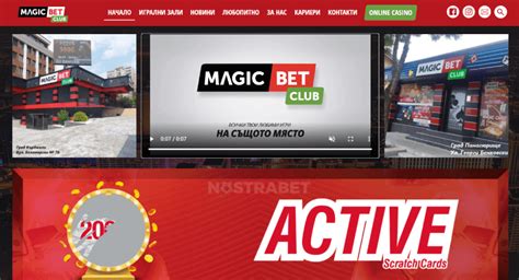 Magicbet Casino Honduras