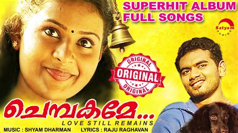 Malayalam Amor Recados Download Gratis