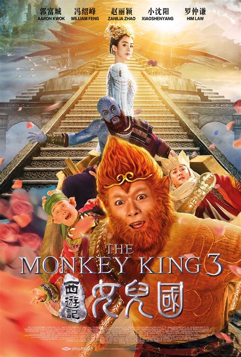 Monkey King 3 Blaze