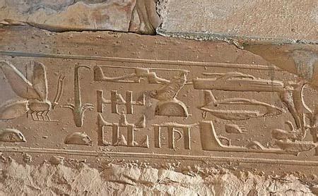 Mysterious Hieroglyphs Betway