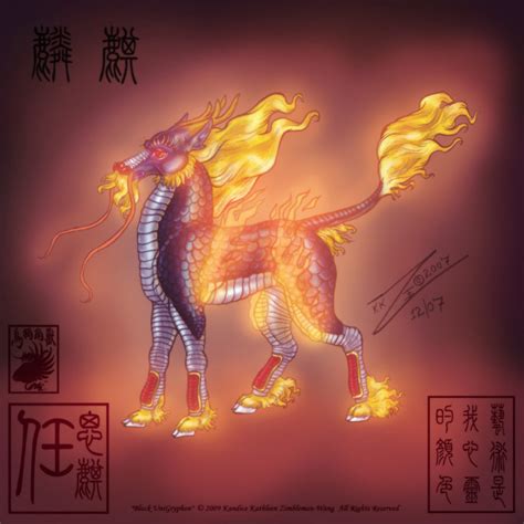 Mythical Fire Qilin Brabet