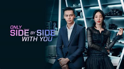 Only Side By Side With You Betsul