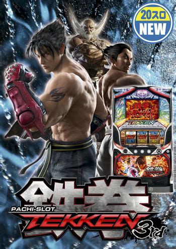 Pachi Slot Tekken R